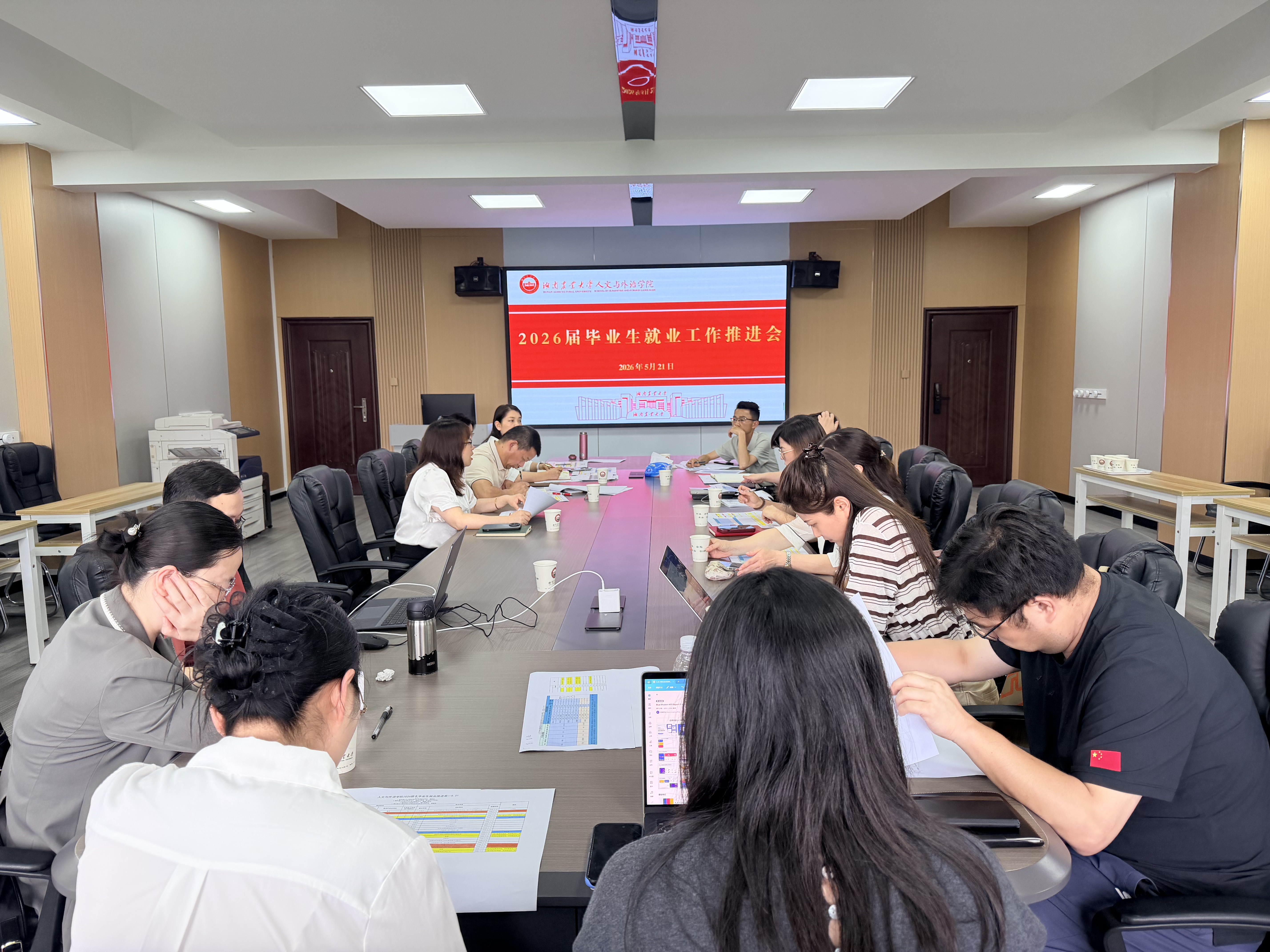 微信图片_20260521205403_61_5.jpg